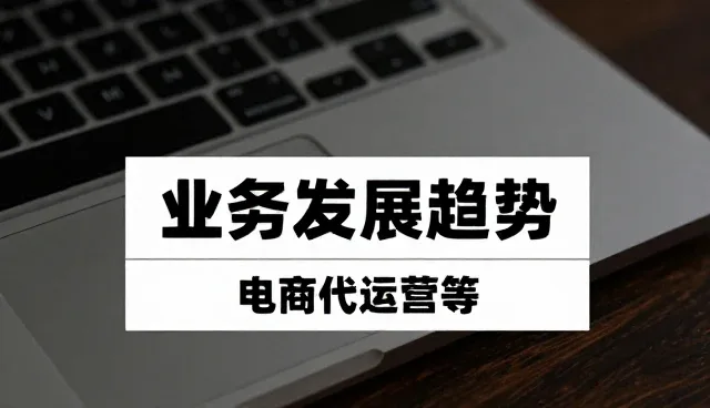定制化商品在网络覆盖中的布局策略
